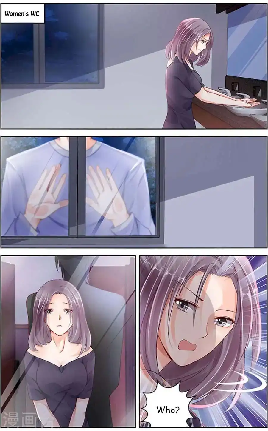 Adonis Next Door Chapter 93 3